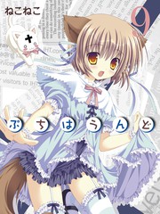 猎魔师养成班