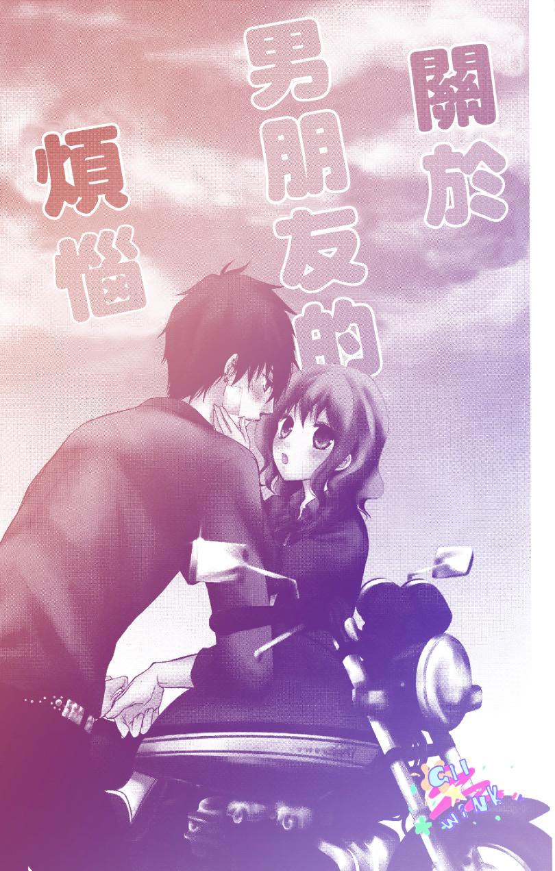 内容简介: 不了解足球小将漫画系列的朋友,先看一下故事前情提要: 成长篇:被称为足球小将的大空翼小时候在一次车祸中被足球所救,和足球结下了不解之缘。大空翼的梦想是带领日本队拿到世界杯冠军。六年级时随家人转学到南葛市,加入了南葛小学,邂逅了恩师罗伯特以及众位此后一起征战的伙伴们,一句足球是朋友,开启了大空翼神话般的历史。恩师罗伯特答应大空翼如果拿到全国冠军就带他去巴西。在困难重重之下,大空翼率领南葛小学拿到了全国少年足球大赛冠军,但是罗伯特却爽约一个人回去了。由爱漫画收集自互联网-爱漫画,让你爱上漫画!初