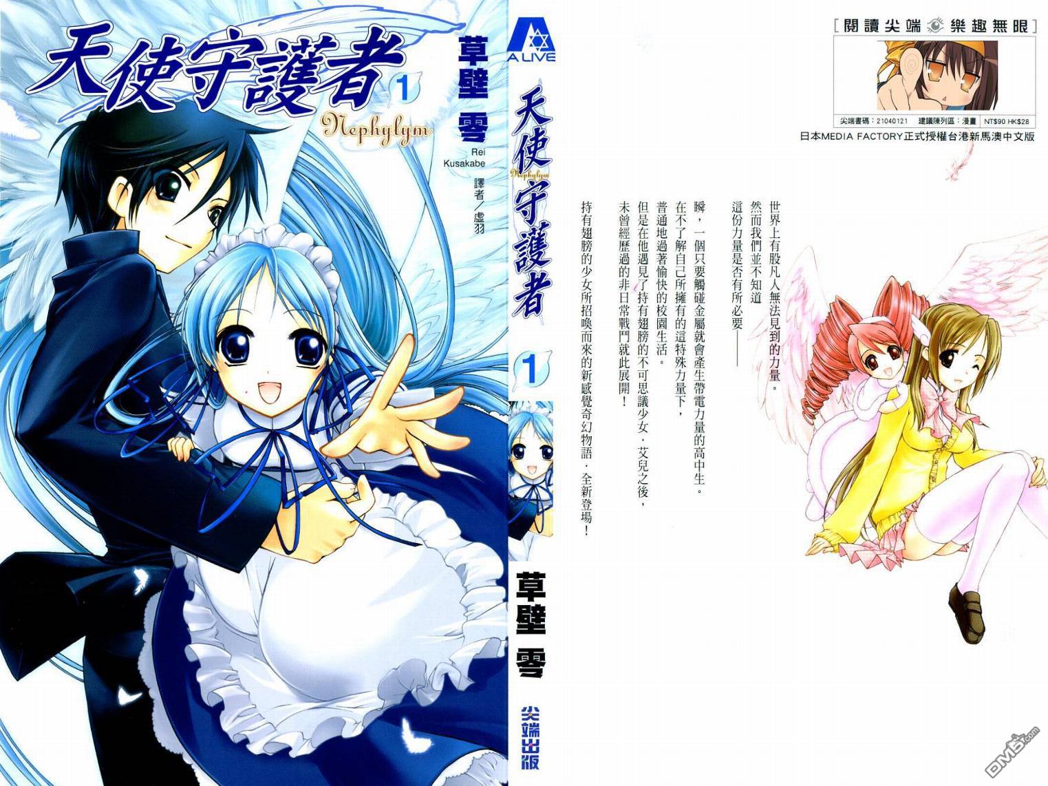 ... 少女漫画护士照顾/邪恶漫画之护士的道道/邪恶漫画