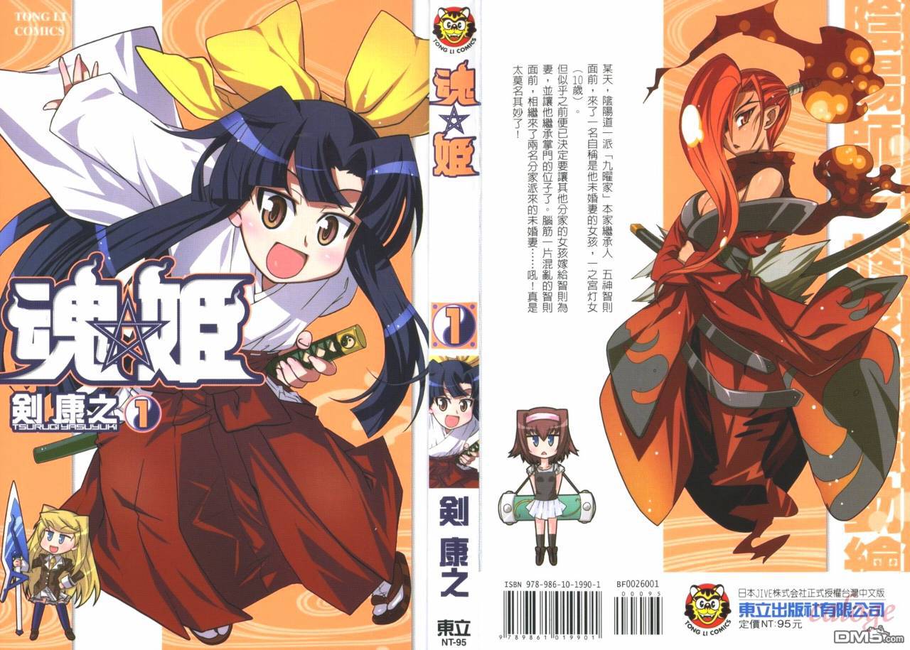 222981894_... 漫画 讽刺 图片 高清 法国 讽刺 漫画 图片 讽刺 人性