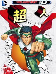 superman超人